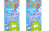 Foaming Soap Blue